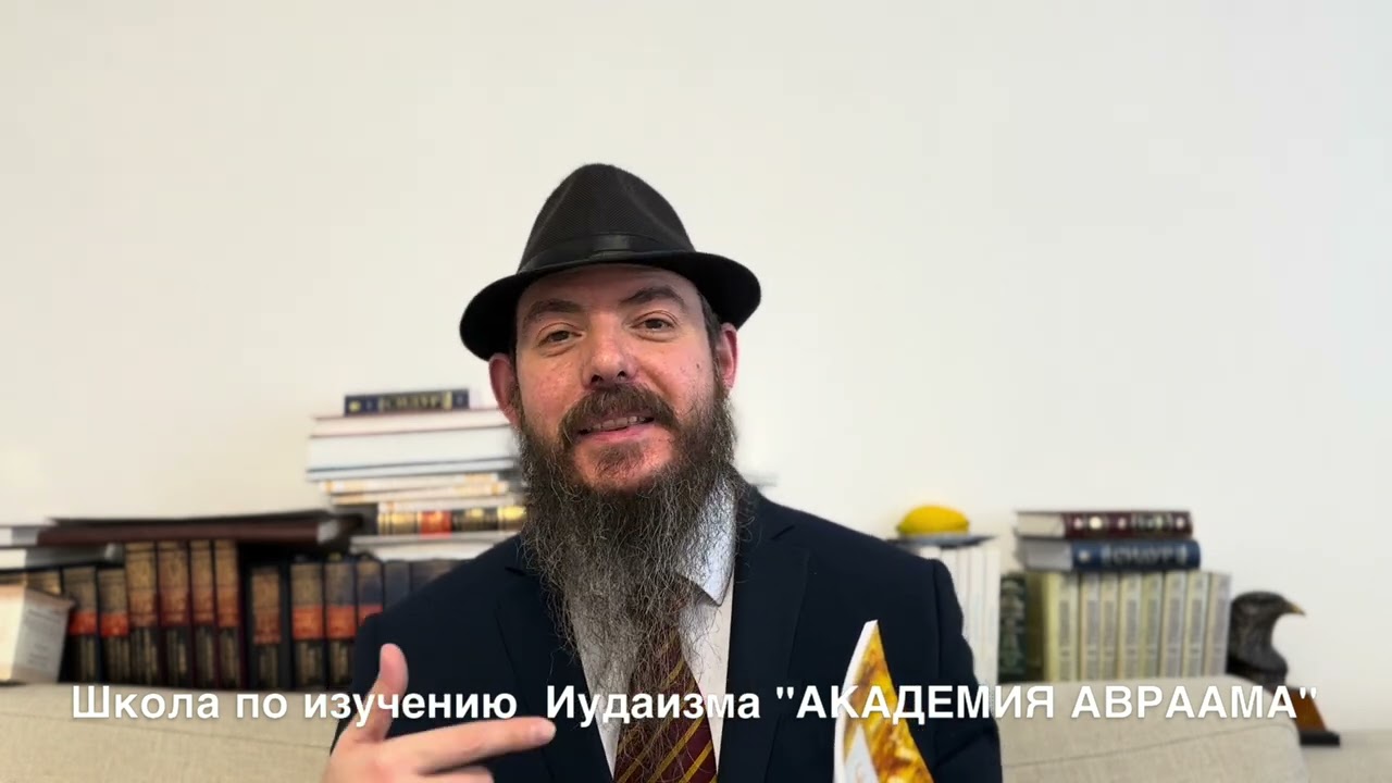 ТАНИЯ, Часть вторая: «Врата Единства и Веры», Вступление (часть 3)