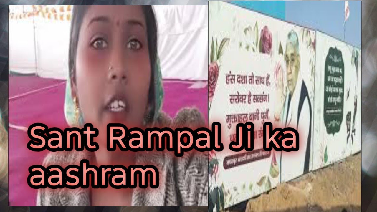 Sant Rampal Ji ka aashram ja rahe hain