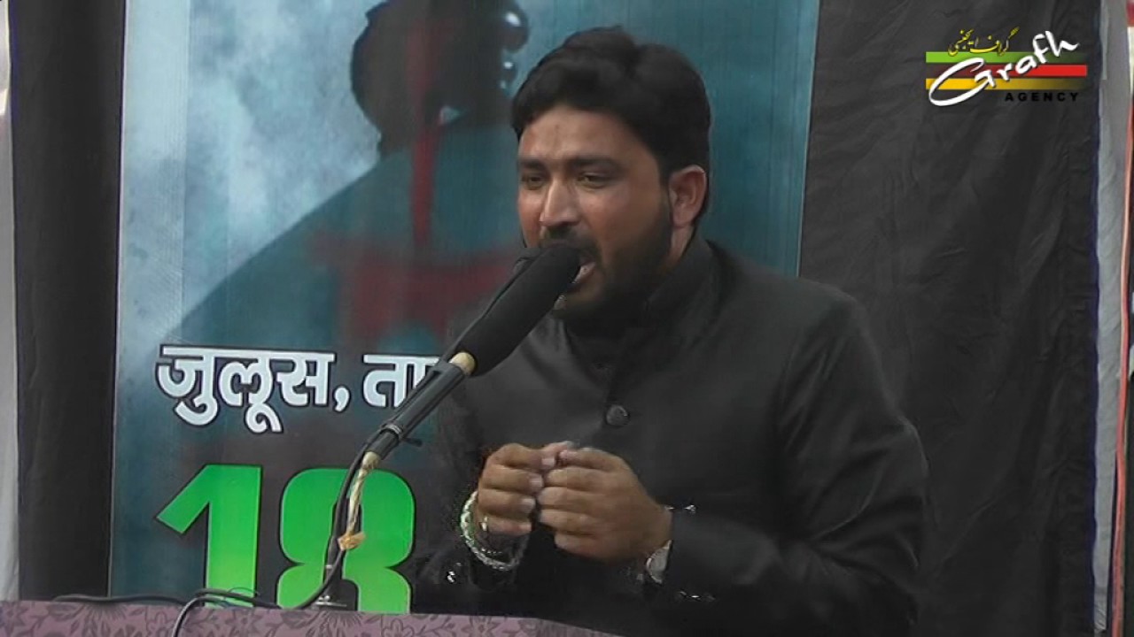 Ziyarat Taboot 18 Bani Hashim Kanpur 1438-2016 | Badi Karbala Nawab Ganj Kanpur U.P. India
