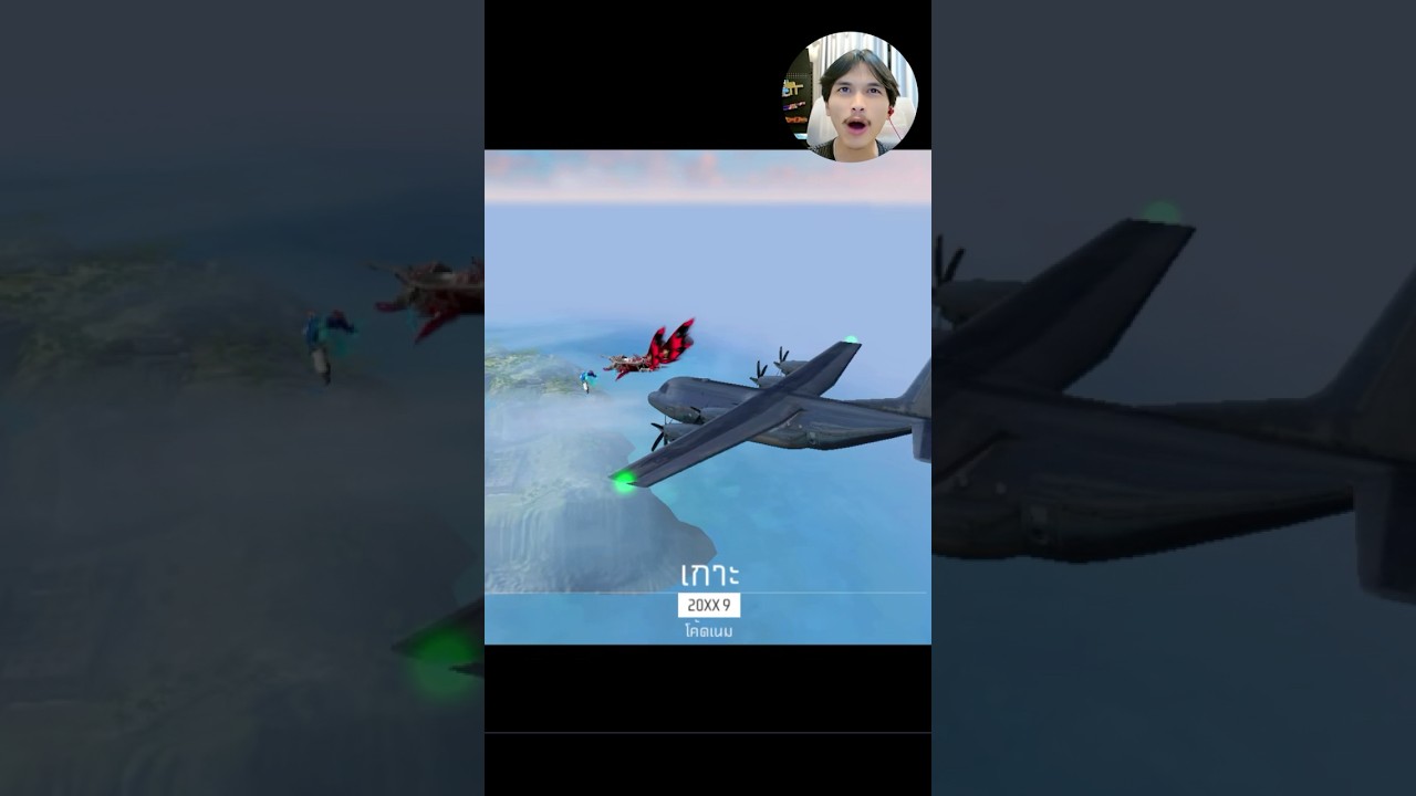 🚢เท่กว่านี้มีอีกมั้ย⁉️ #freefire #ffcth #freefireth #แป๋มวัดดวง