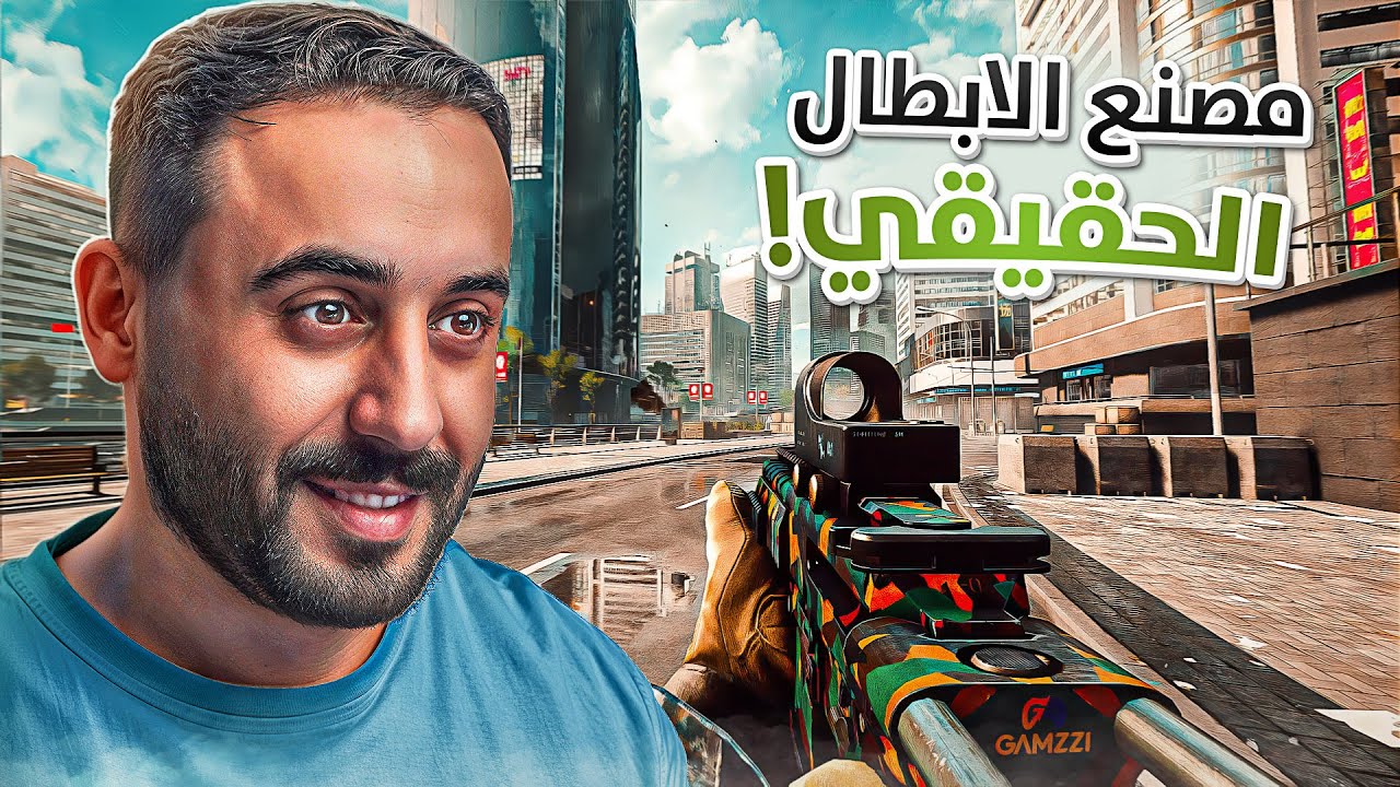 خلف كل لاعب شوتر عظيم ، باتلفيلد 4 😌