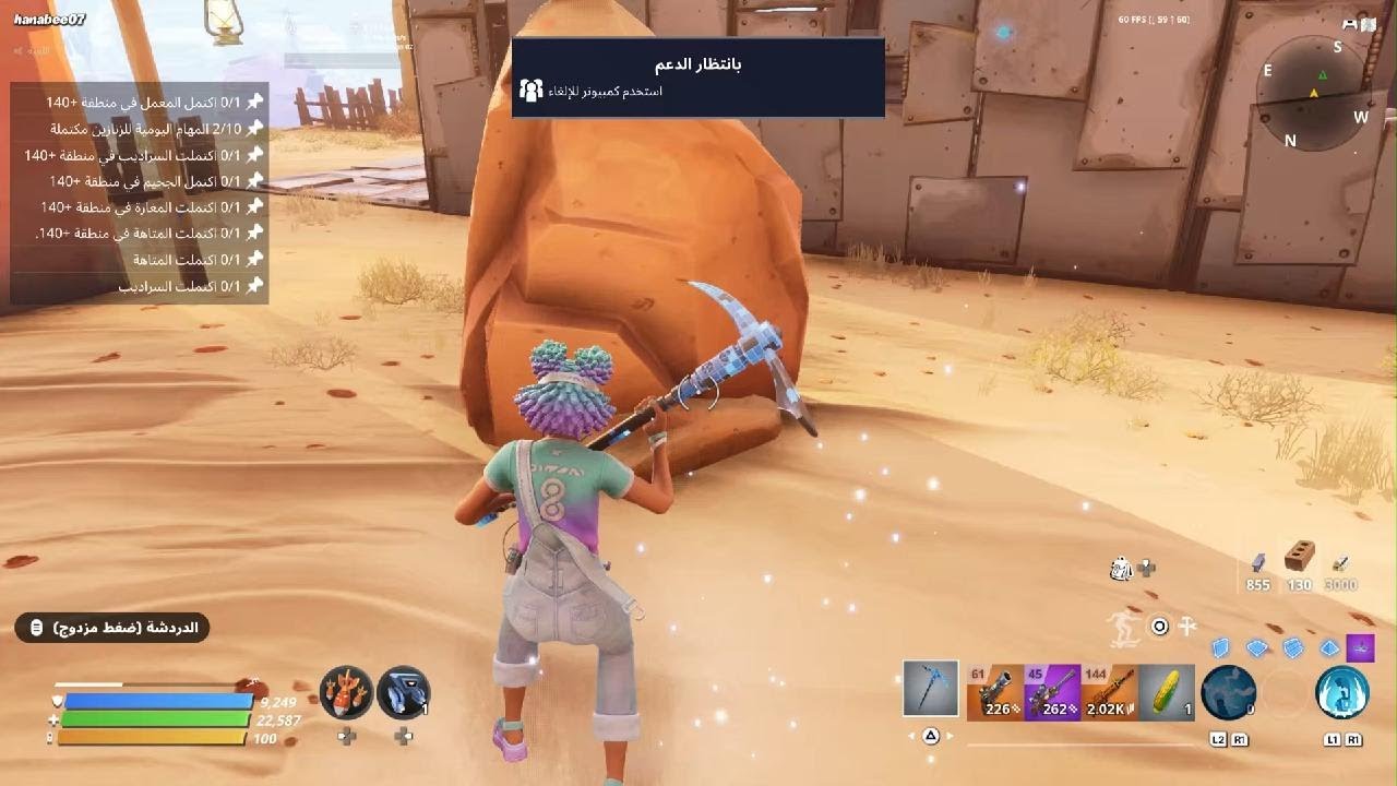   دفاع وادي الدهاة  1 #fortnite 