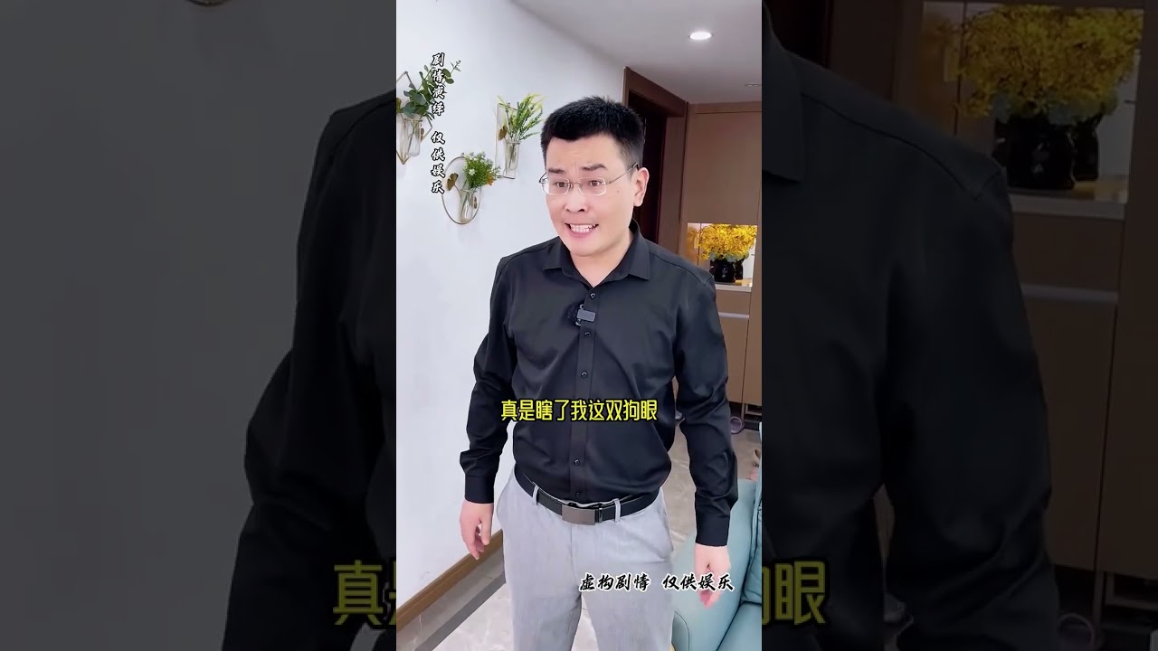 Heartwarming Family Emotional Plays: Feel the Positivity