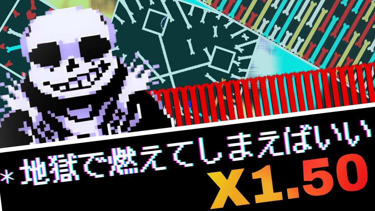 【芸術弾幕】【日本一人目】Mirror Reversion X1.50 by Injecting completed!!!