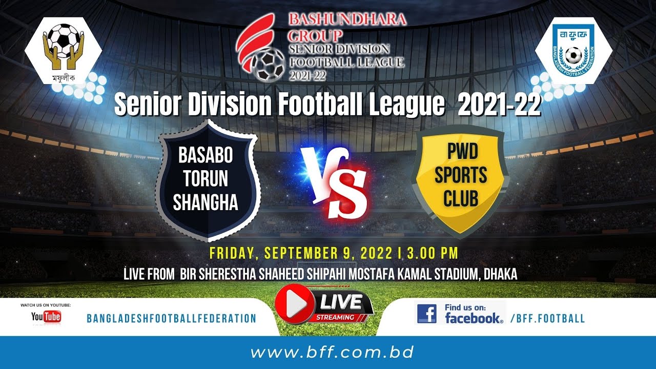 LIVE | Basabo TS vs PWD SC | Senior Division 2021-22