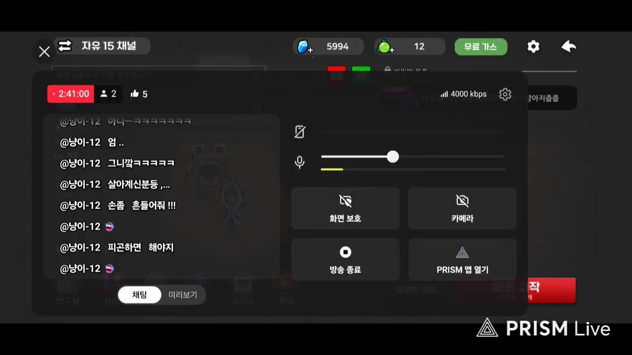 [8시즌 챌린저 우사뿅] 잘못껐어요 ㅠㅠ