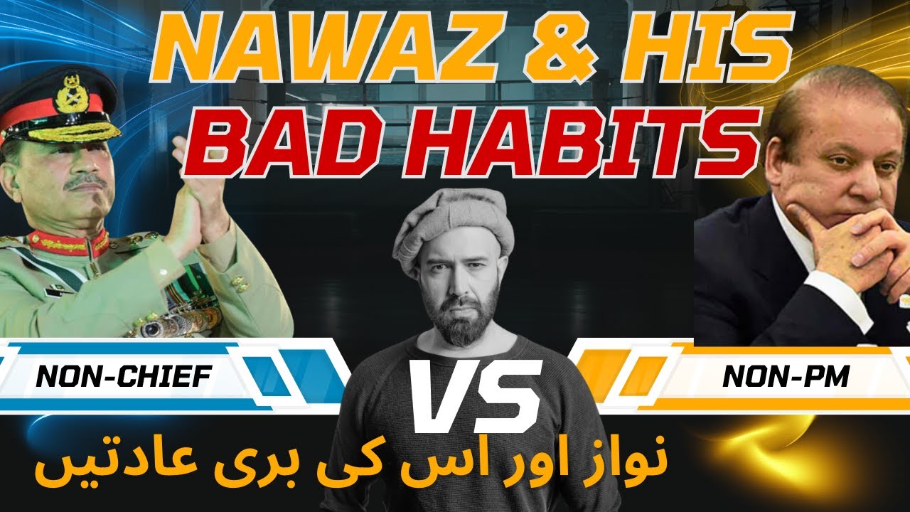 Nawaz & His Bad Army Habits