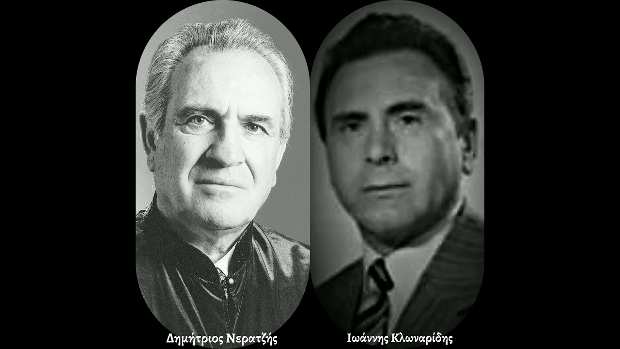 ΑΡΓΗ ΔΟΞΟΛΟΓΙΑ ΓΡΗΓΟΡΙΟΥ ΠΛ Δ' ΧΡΩΜΑΤΙΚΟΣ - Δ. ΝΕΡΑΤΖΗΣ Ι. ΚΛΩΝΑΡΙΔΗΣ