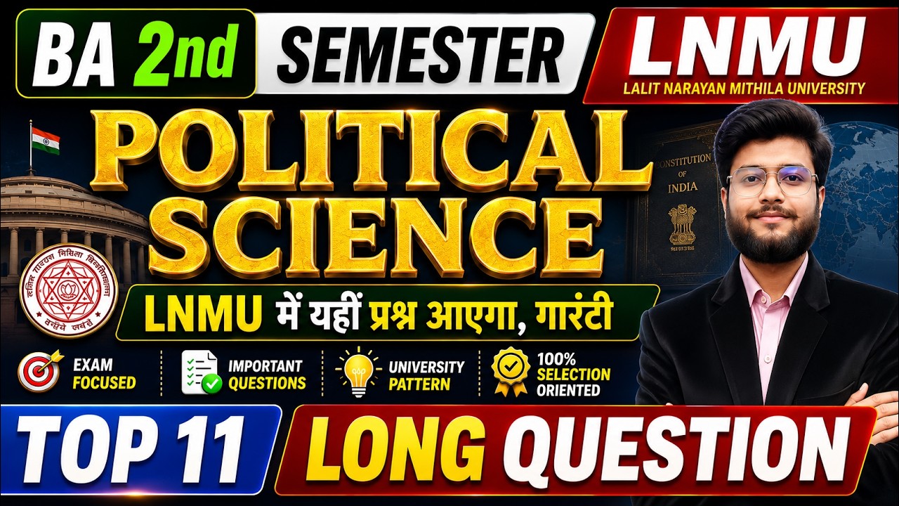 🔥LNMU BA 2nd Semester Political Science Important Long Question 2026 | MJC/MIC/MDC | #BA #Semester2