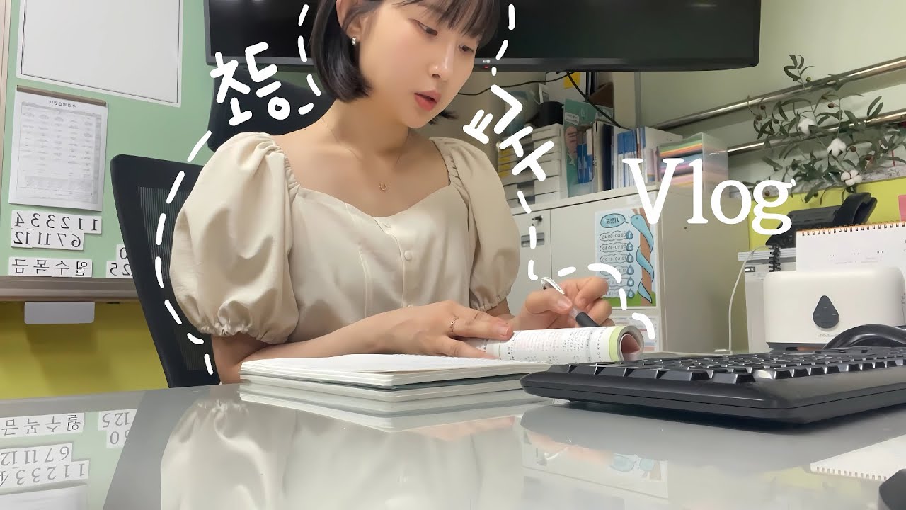 👩🏻‍🏫 초등교사 브이로그 | 자취생 간단요리 | 댕댕이와 산책 운동🐶 | 원팬 알리오올리오, 바질 샌드위치, 샥슈카, 버섯관자구이🍽️ | 직장인 일상
