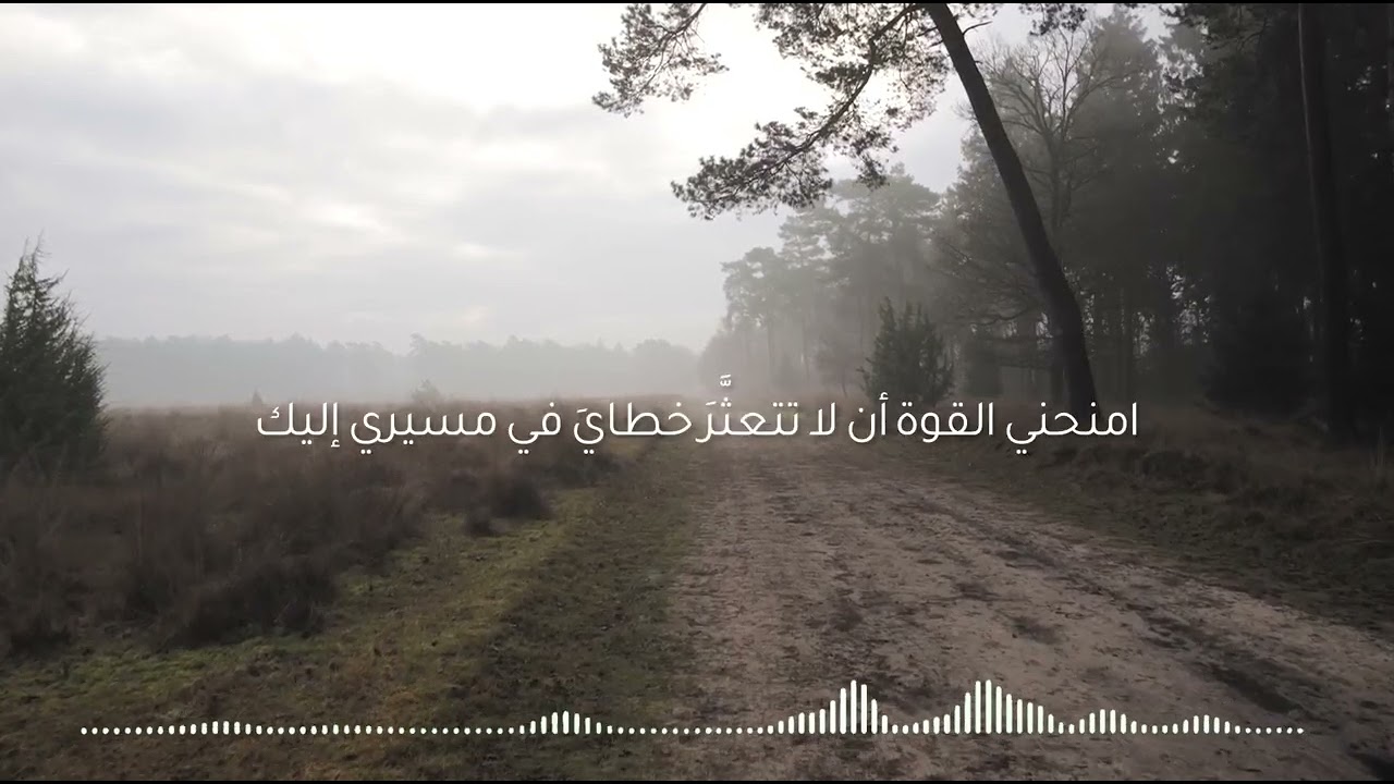 رب إني لما أنزلت إلي من خير فقير | خاطرة
