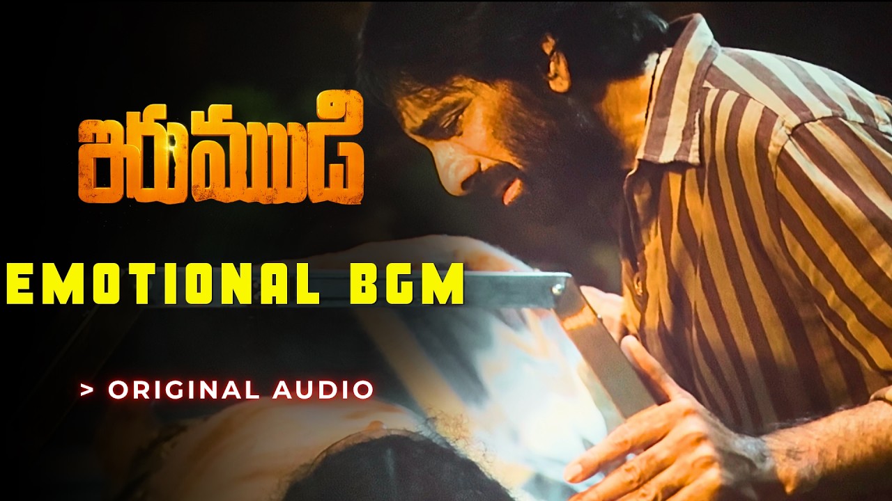 Irumudi - Emotional BGM | Full Length | HQ Audio | Ravi Teja | Priya Bhavani | G.V Prakash | 4K
