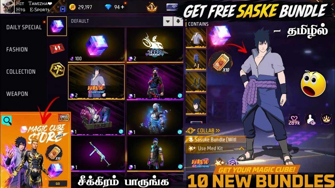 🔥 CLAIM FREE SASUKE BUNDLE 🥳 NARUTO CHAPTER 1 ALL FREE REWARDS 😍   GOLD VAULT EVENT FREE FIRE TAMIL