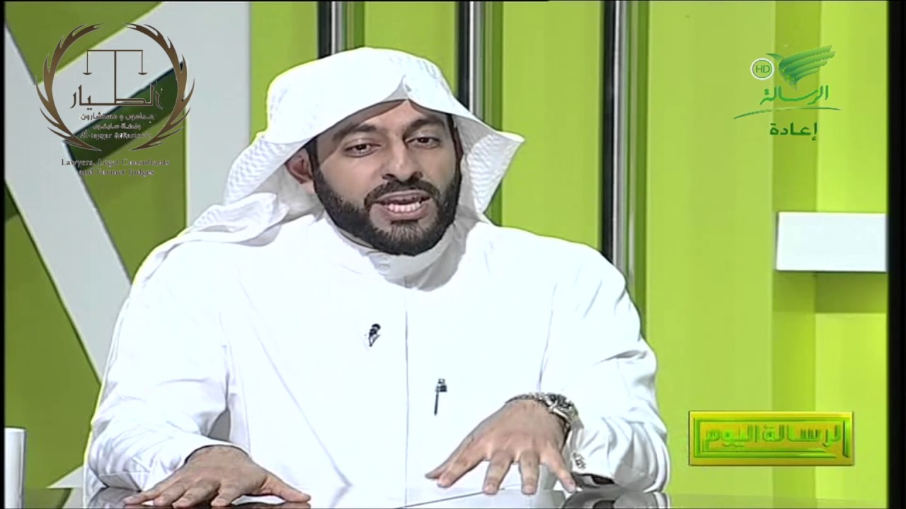 كيف يتم إثبات جريمة غسل الأموال ؟ . المحامي سابقا د. تركي الطيار