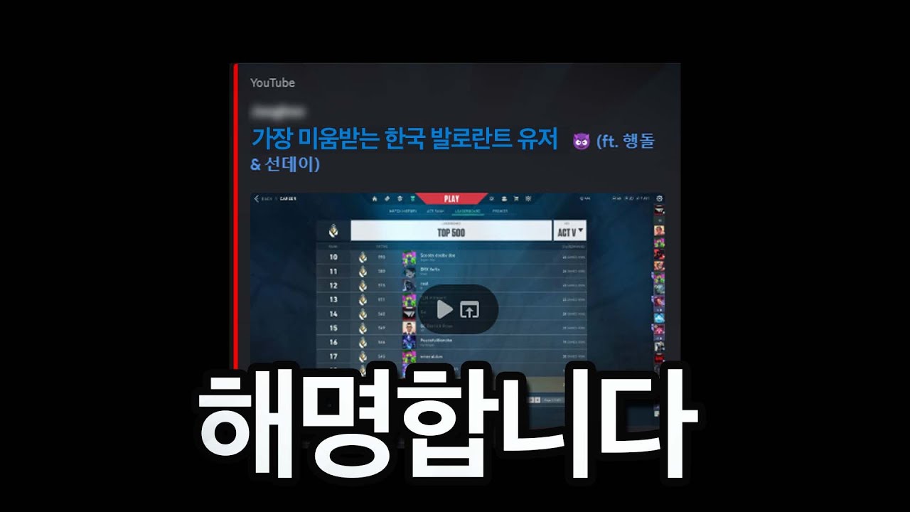 선데이형과 함께 프로 지망생에게 저격 당했습니다