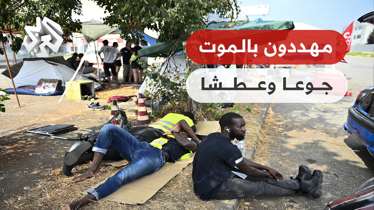 أوضاع مأساوية لعشرات المهاجرين الأفارقة العالقين على الحدود الليبية التونسية