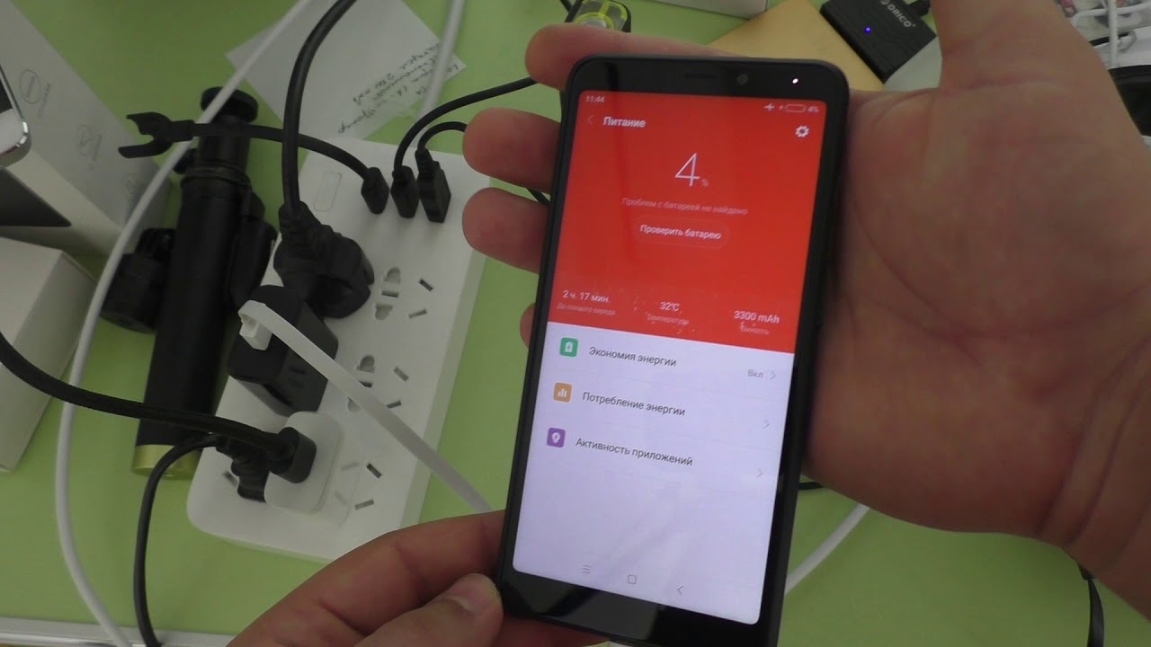 Быстрая зарядка в Xiaomi Redmi 5 ► есть ли Quick Charge 3.0 / QC 3.0?