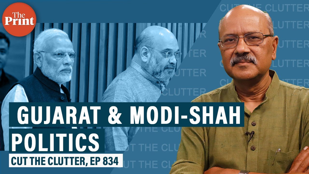 Political meaning of CM change in Gujarat & why the state is even more key for Modi-Shah BJP than UP