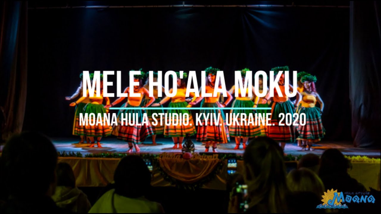 Mele Ho'ala Moku hula dance - Moana Hula Studio - гавайские танцы
