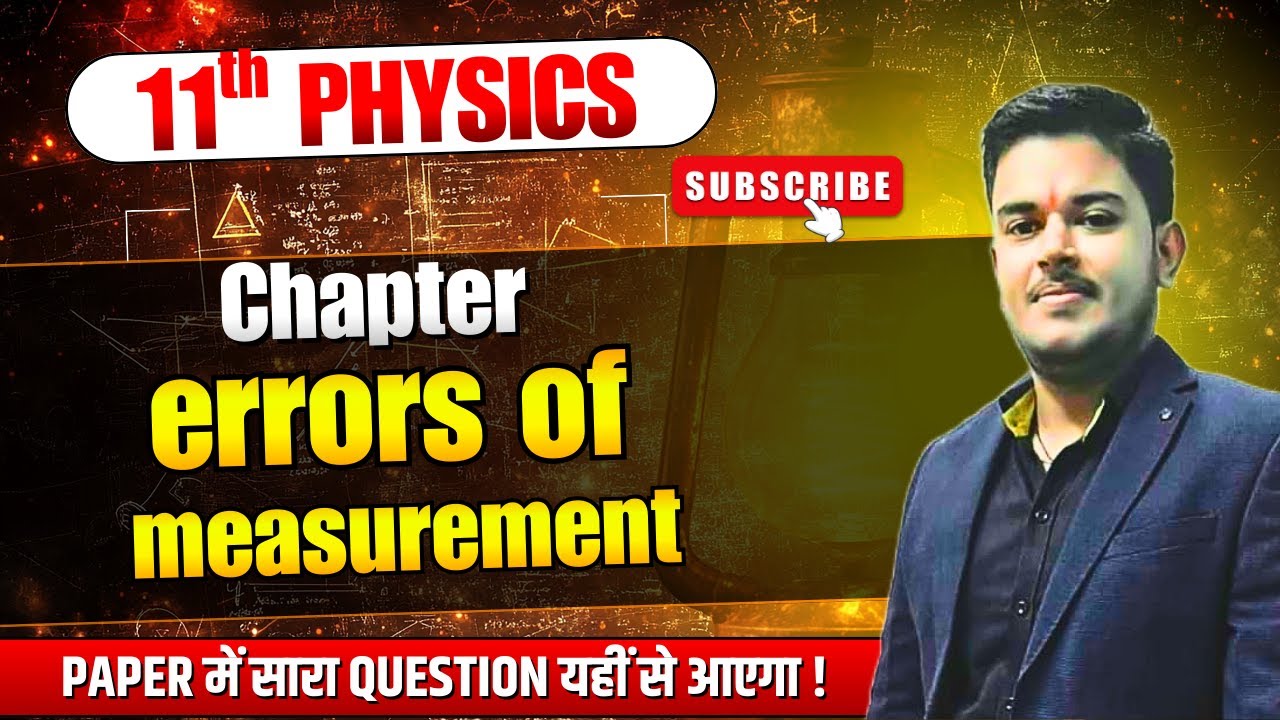Errors of measurement Physics by Ajitesh Singh Agrawal Smart Classes