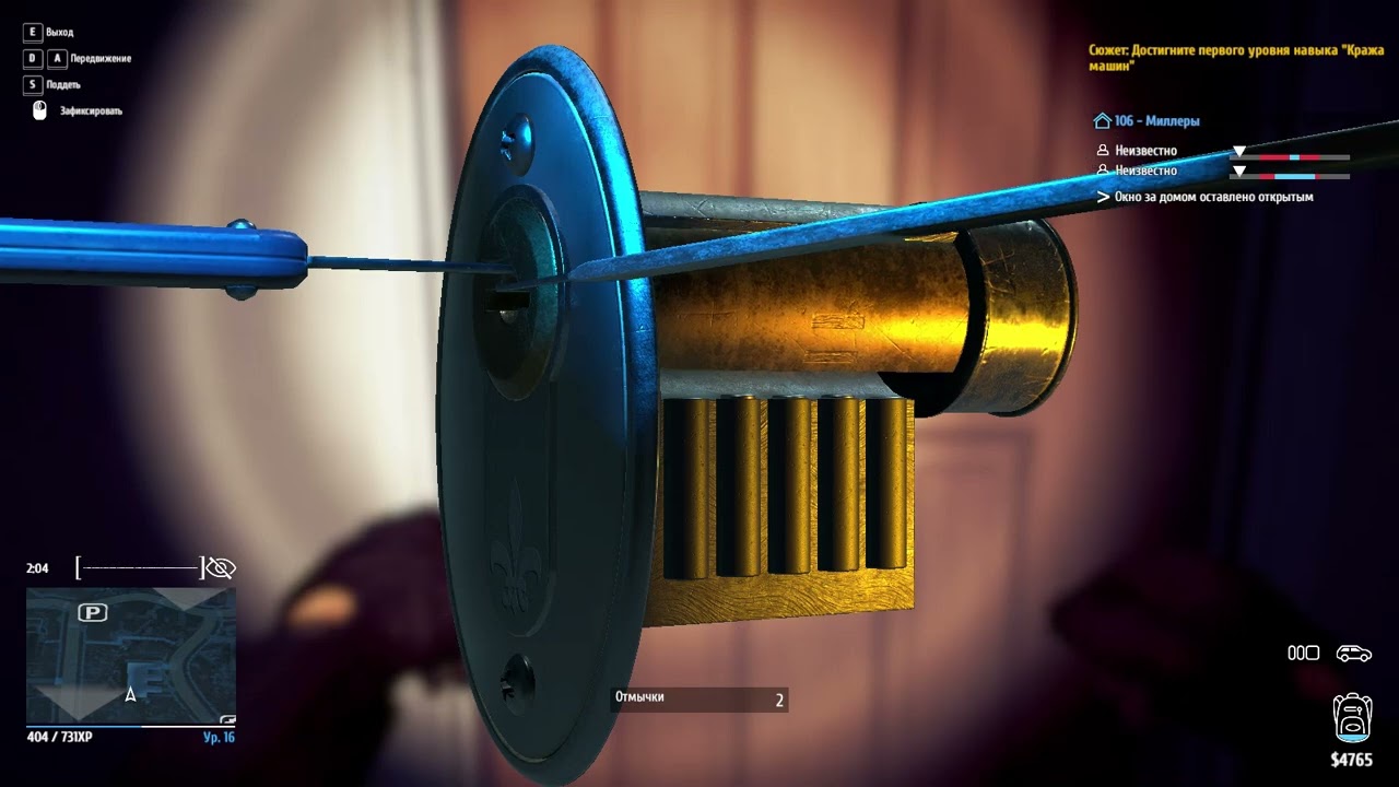 Thief Simulator#9