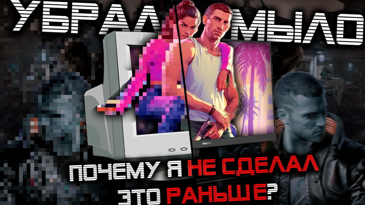 Почему я купил 2К монитор...