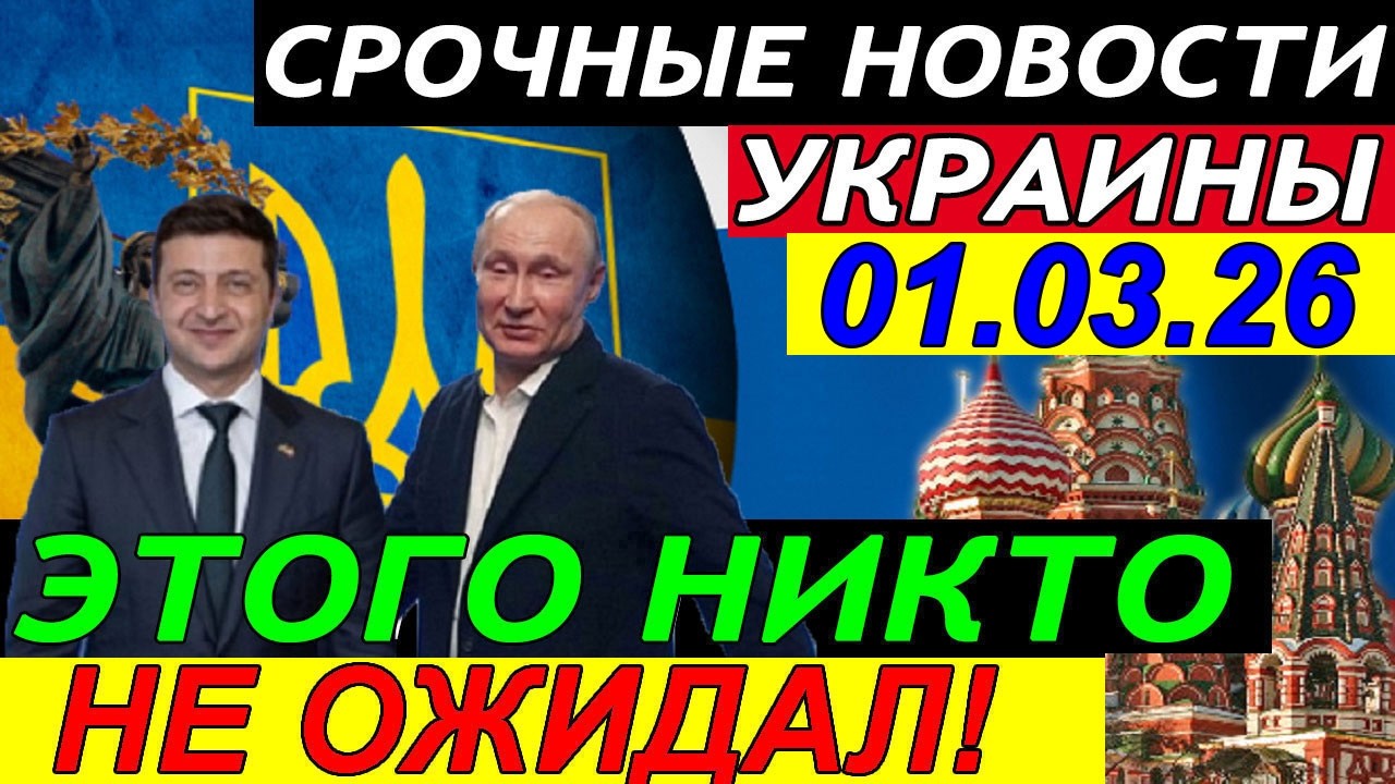 ЭКСТРЕННЫЙ ВЫПУСК по УКРАИНЕ - КРЫСЫ БЕГУТ С ТОНУЩЕГО КОРАБЛЯ!! ГЛАВНЫЕ НОВОСТИ за НЕДЕЛЮ