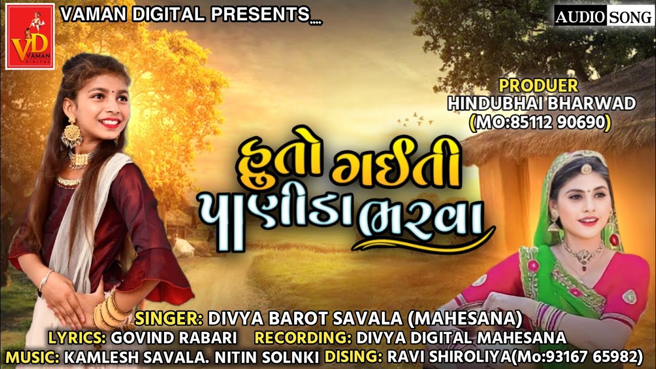 SINER:DIVYA:BAROT:LYRICS: GOVIND:RABARI:RECORDING:DIVYA:DIGITAL:MAHESANA:MUSIC: KAMLESH:SAVALA: