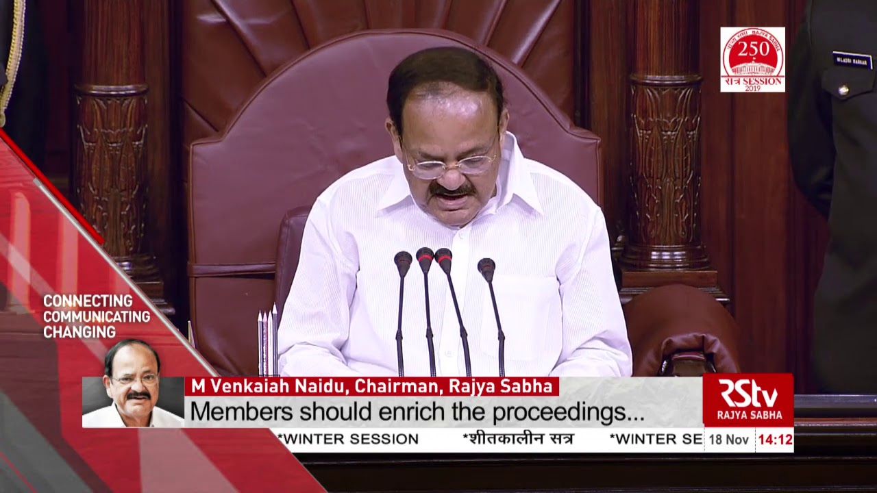 Vice President M Venkaiah Naidu's Quotable Quotes | Enlightening Discussions in the Upper House