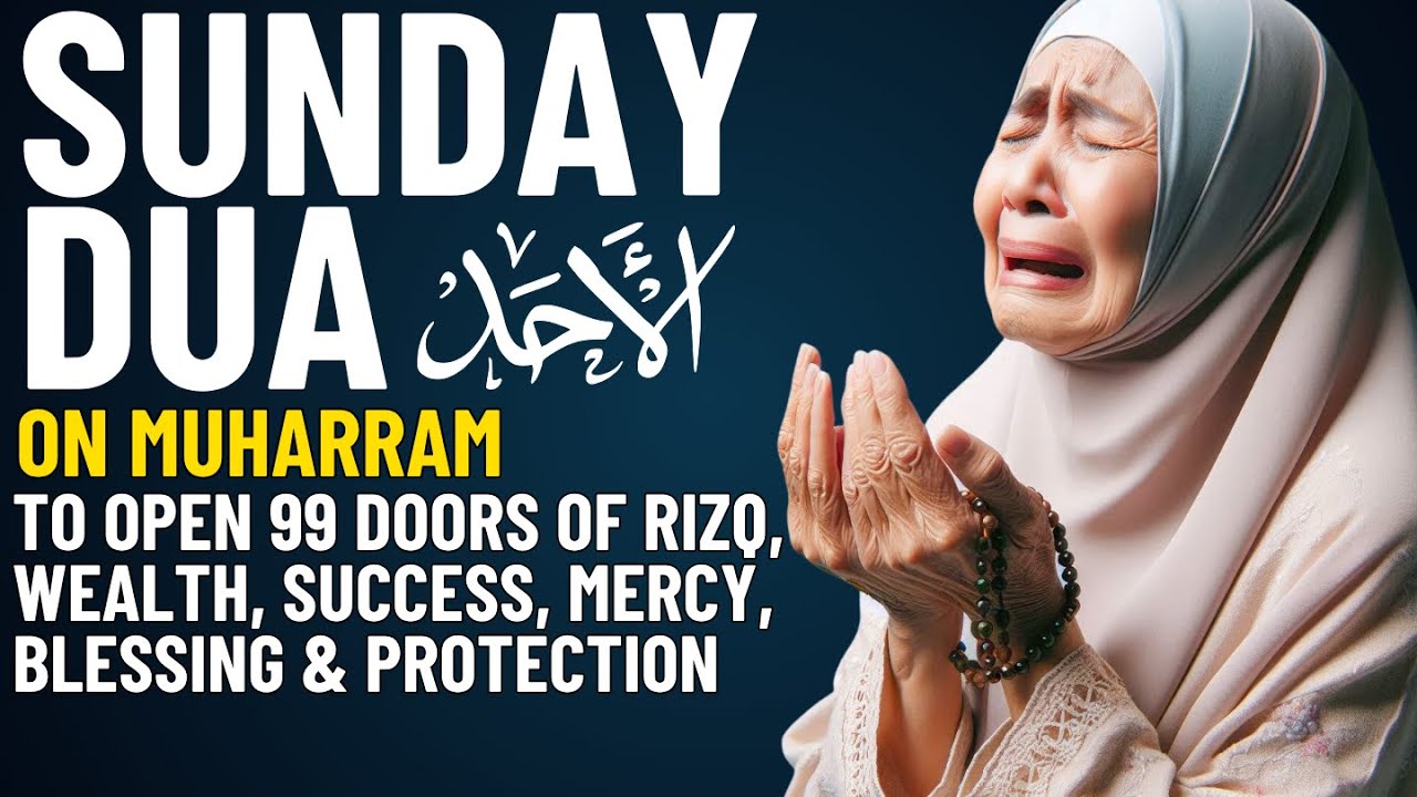 SUNDAY DUA on MUHARRAM | Powerful Dua To Open 99 Doors of Rizq, Wealth, Blessing and Protection