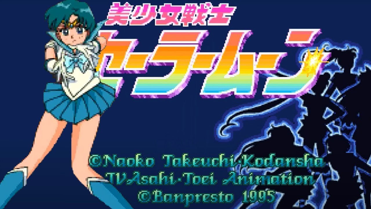 街機美少女戰士（Pretty Soldier Sailor Moon）Sailor Mercury