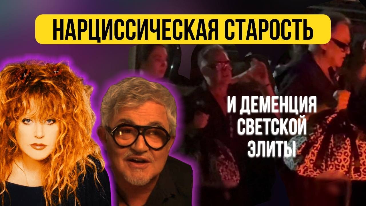 Ширинка Диброва и интервью Пугачевой, что общего?