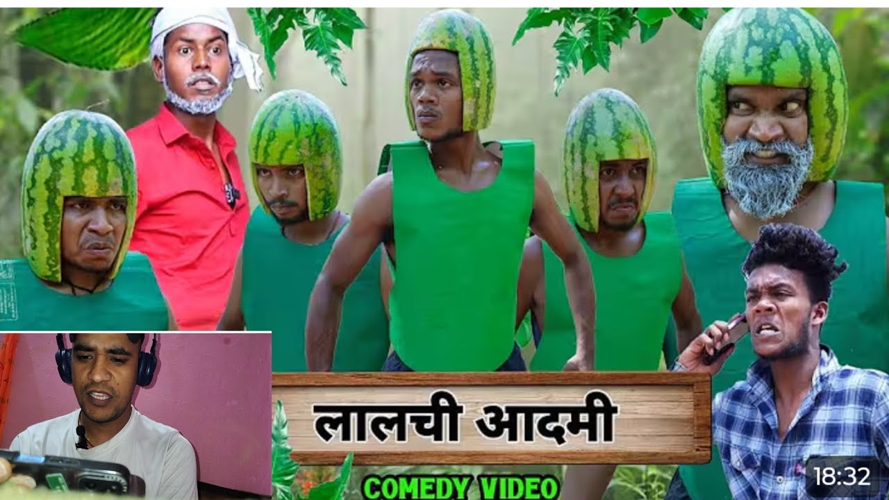 लालची l LALCHI S l SHIVAM REACTION VIDEO 📸 ( #surajroxfunnyvibeo #realfools #comedy #video 