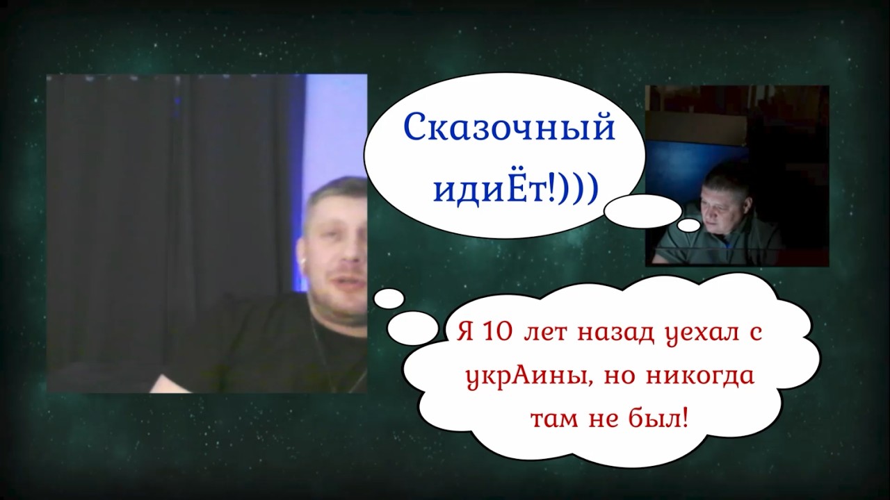 ГромодянынА Украины))) 11.02.26