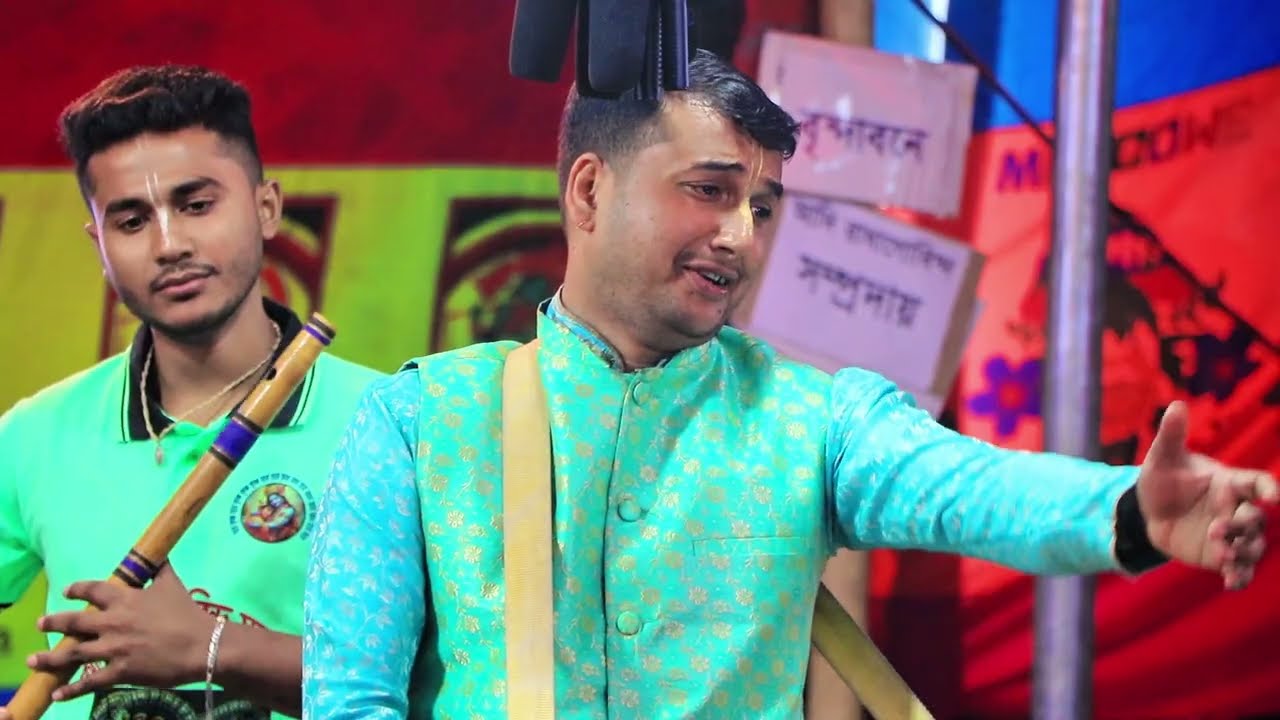 তরুন শিল্পীর অসাধারন  বিরাম কির্তন টুকু শুনুন ভাল লাগবে