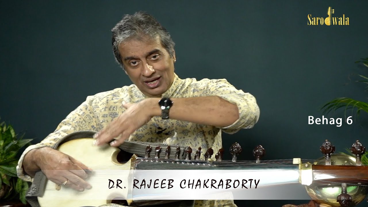 Sarodwala - Online Sarod Lessons | Dr. Rajeeb Chakraborty | Raaga Series | 