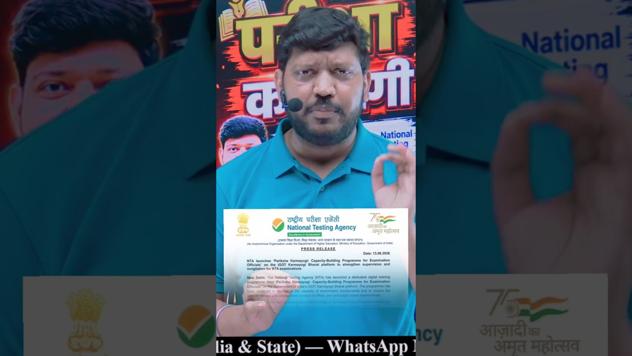 NTA Latest Update 2026 | Pariksha Karmyogi  | Re NEET 2026 Big News #nmc #mcc