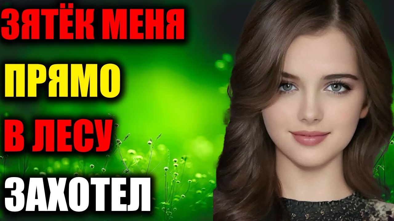 Хата была пуста… а зять уже ждал меня у печи | Реальная история
