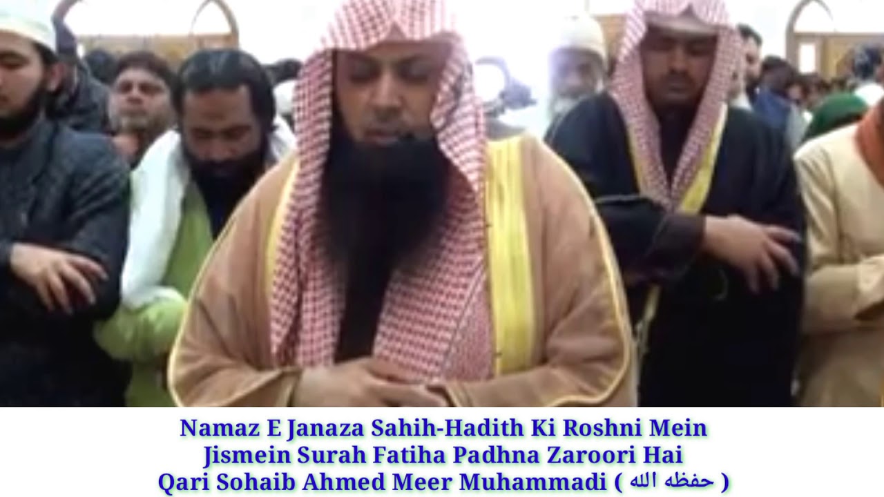 Namaz E Janaza Sahih-Hadith Ki Roshni Mein by Qari Shoaib Ahmed Muhammadi