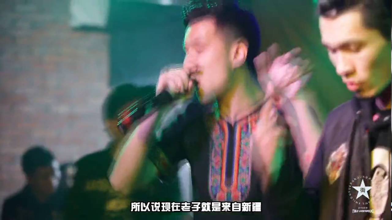 西安地下8英里全国总决赛完整版 超清