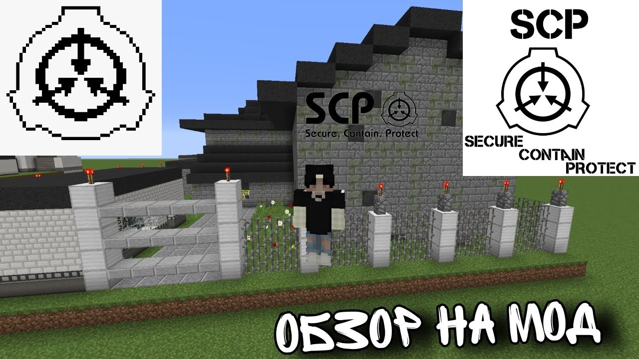 ОБЗОР МОДА SCP: Lockdown [1.12.2]! ОБЗОР на МОНСТРОВ, ОБЪЕКТОВ и ПОСТРОЙКИ из МОДА SCP!