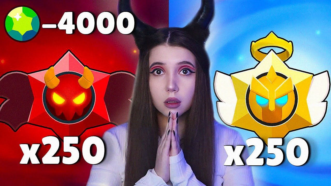 ОТКРЫЛА x500 АНГЕЛЬСКИХ и ДЕМОНИЧЕСКИХ ПРИЗОВ. ПОТРАТИЛА 4000 ГЕМОВ, МЕНЯ ЗАСТАВИЛИ...😭