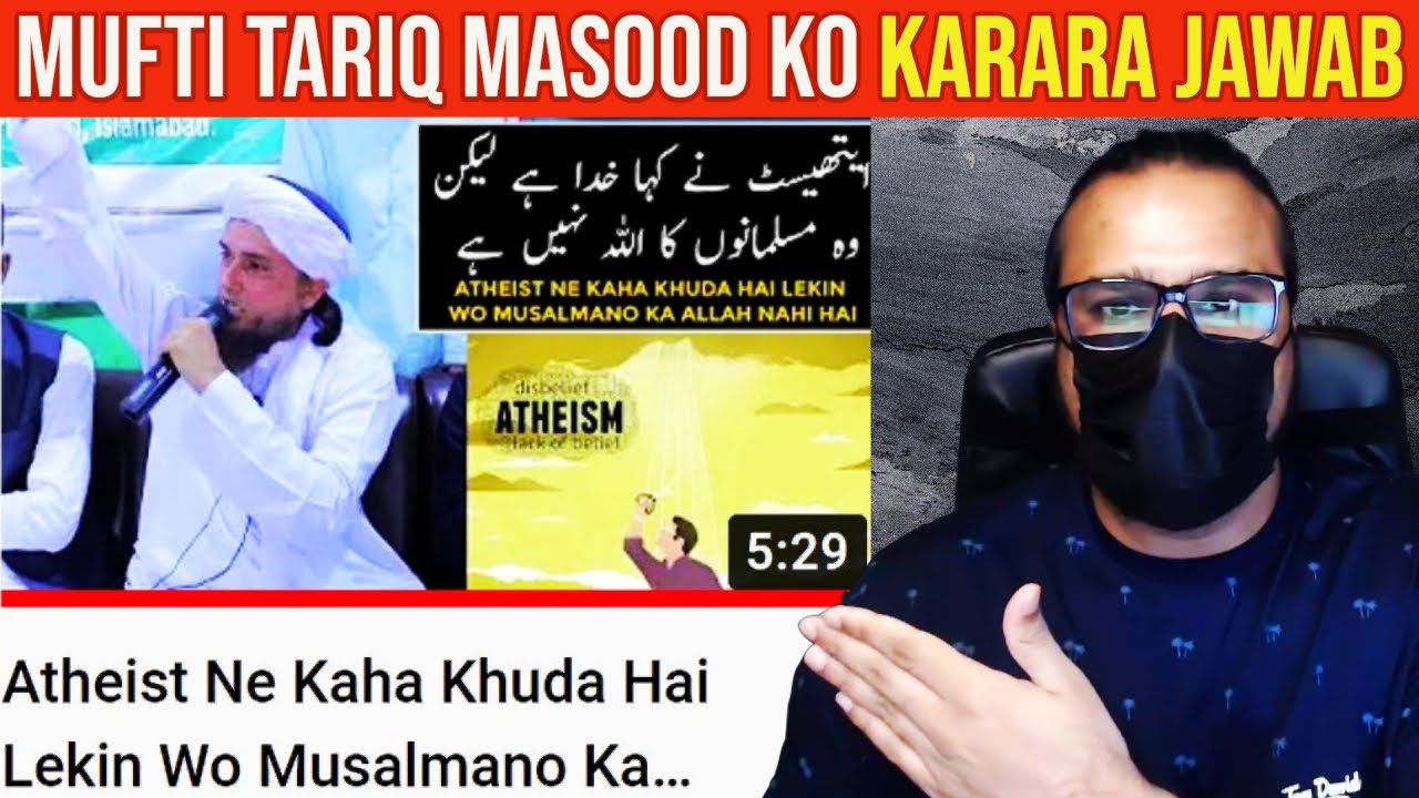 Mufti Tariq Masood ko Mulhid Ghalib Kamal ka Karara Jawab