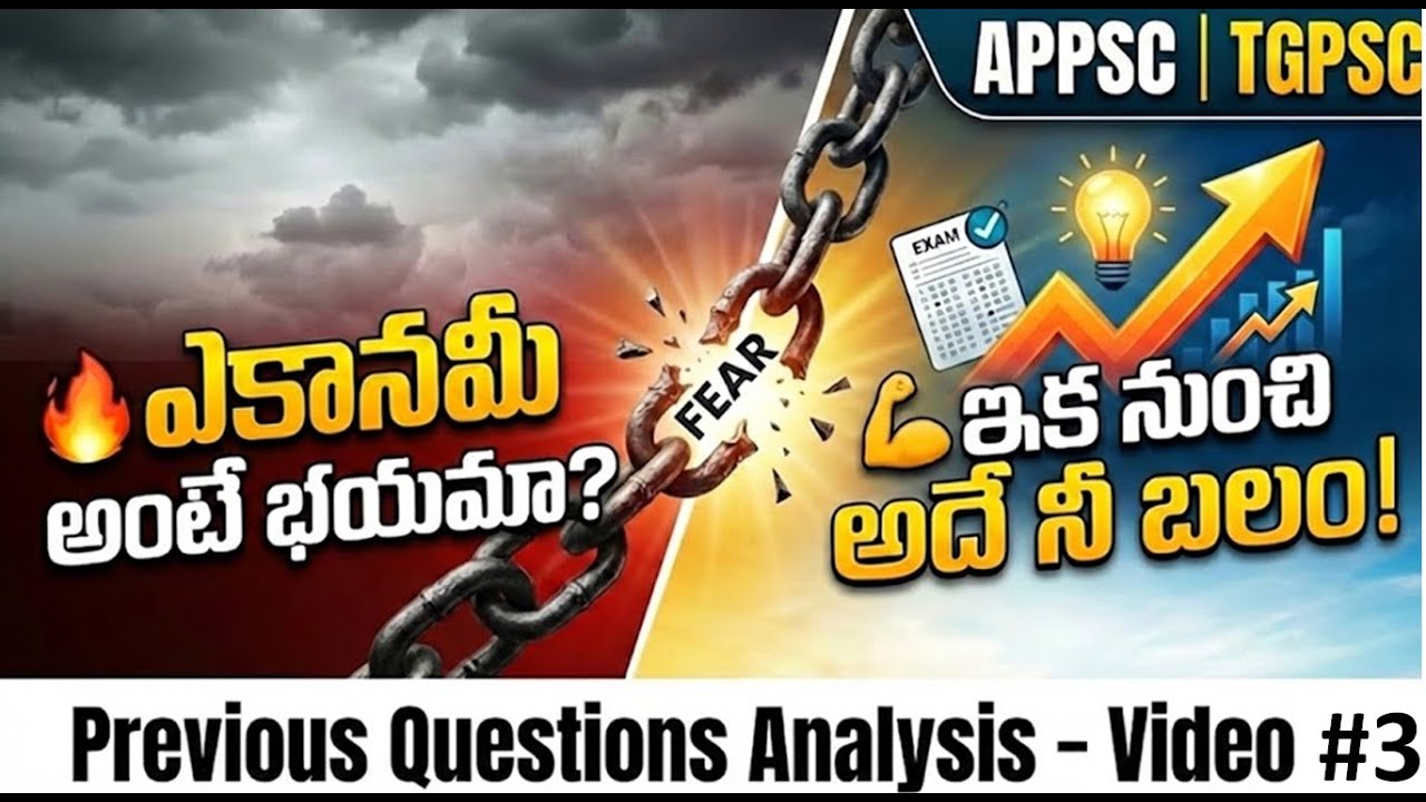 APPSC TGPSC Group 2 Economy PYQ Analysis #3 తెలుగు మీడియం🔥  అన్ని పోటీపరీక్షలకు #group2preparation