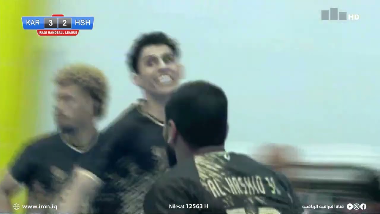 مباراة كرة اليد |  الكرخ VS الحشد