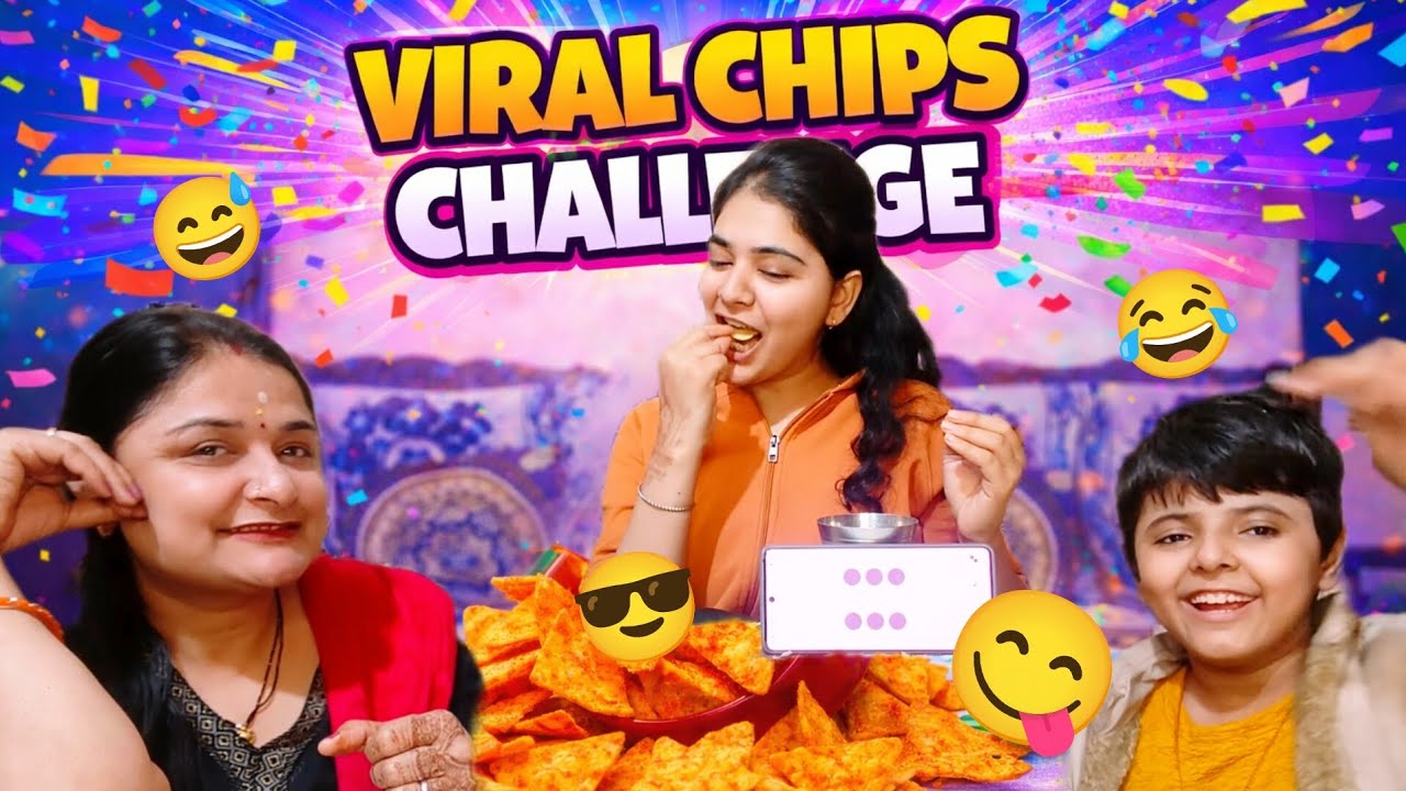 Viral chips challenge 😎😅 | mummy vs me vs laddo ( meri bhen ).... Who won ? 😱 | Family edition!