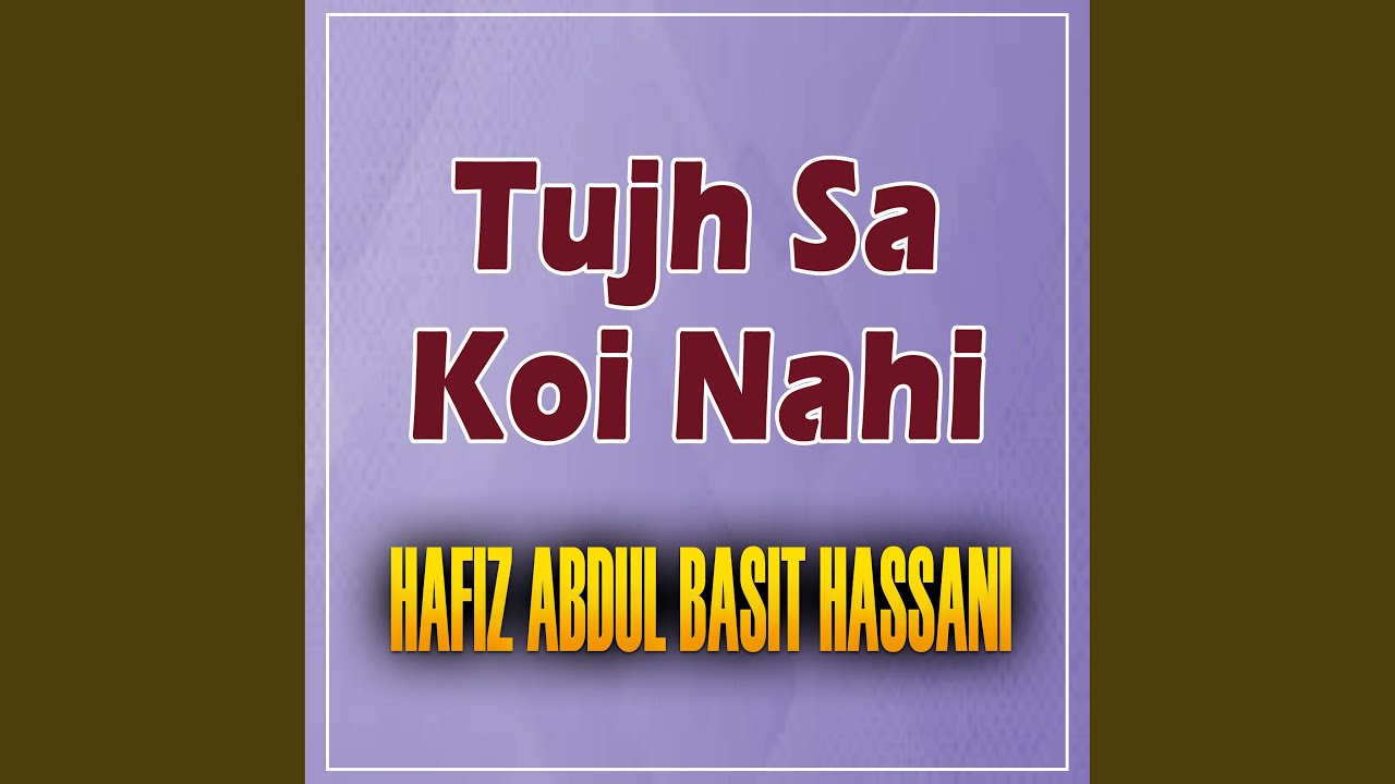 Tujh Sa Koi Nahi