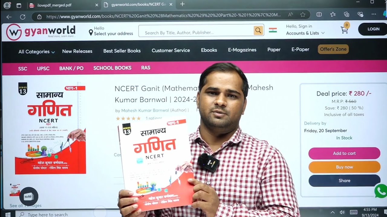 Samanya Ganit ( Maths ) Book By Cosmos Publication for all competitive exams 📚