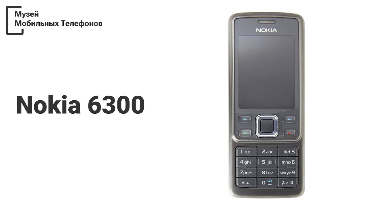 Это классика! Это знать надо! Ретро обзор Nokia 6300