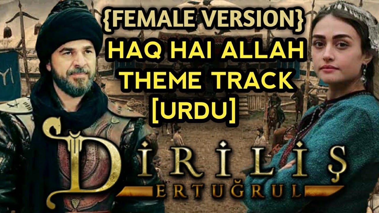 Dirilis ertugrul song | Haq Hai Allah Theme Track (Urdu) | Female version